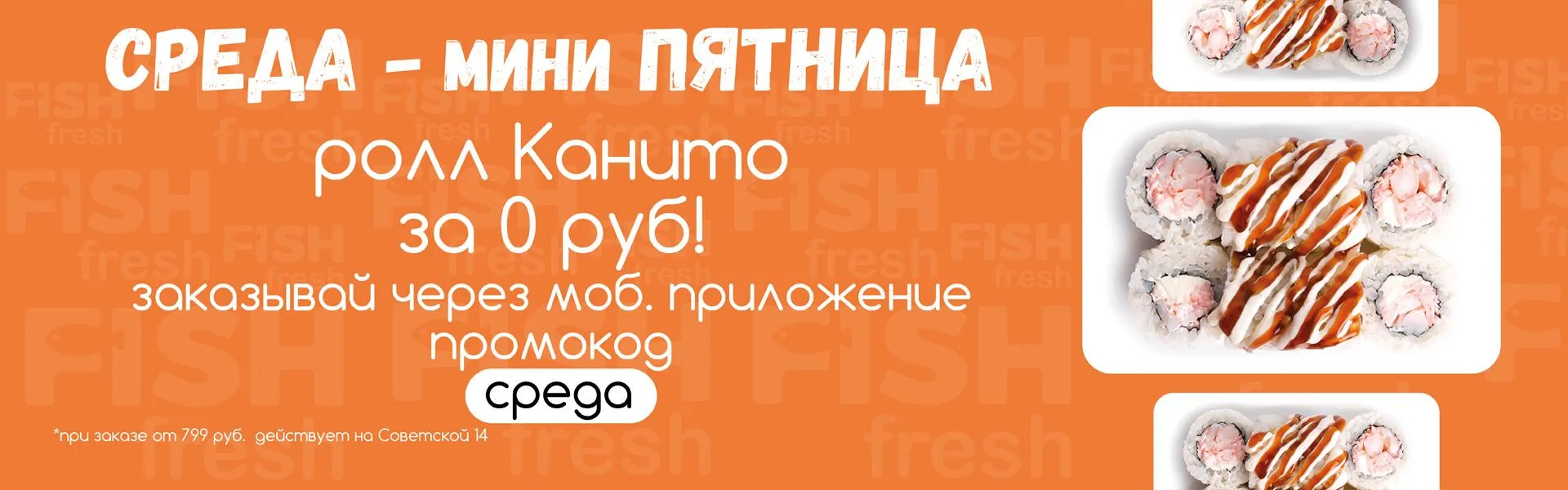 Среда - мини Пятница!